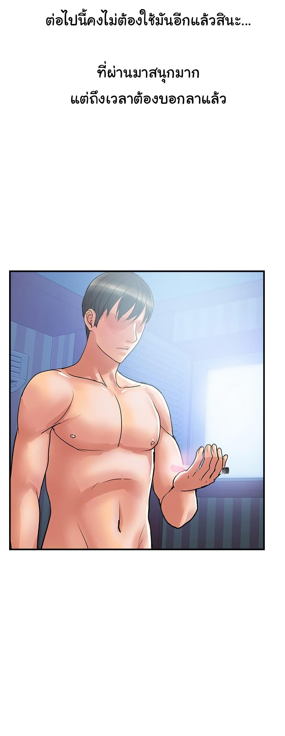 Doujin-Lc- อ่าน โดจิน มังฮวา เกาหลี ญี่ปุ่น จีน แปลไทย Pheromones ตอนที่ 1 2 3 4 5 6 7 8 9 10 11 12 13 14 ฟรี ไม่มีโฆษณา อ่าน โดจิน Manhwa เกาหลี ญี่ปุ่น จีน เรามีครบ คัดมาให้เน้นๆ โดจิน 18+ รับประกันความฟินโดย  Doujin Lc