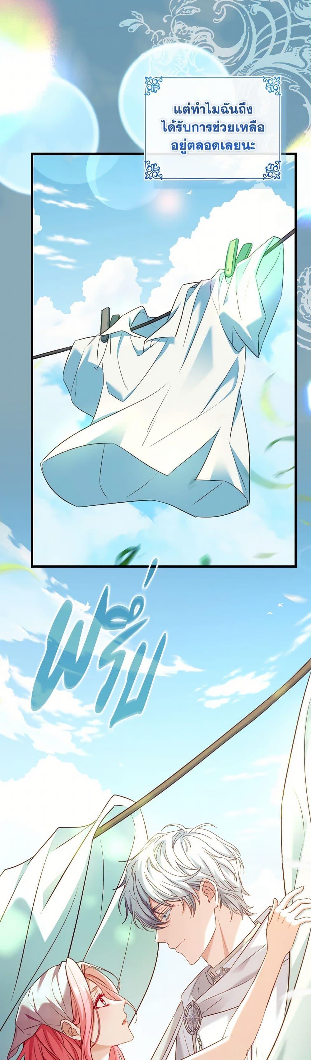 Manga-lc-com อ่านมังงะ อ่านการ์ตูน ออนไลน์ ฟรี The Price Of Breaking Up ตอนที่ 1 2 3 4 5 6 7 8 9 10 11 12 13 14 ฟรี ไม่มีโฆษณา Manga-lc - อ่าน มังงะ อ่าน การ์ตูน ออนไลน์ อ่านมังงะ ฟรี