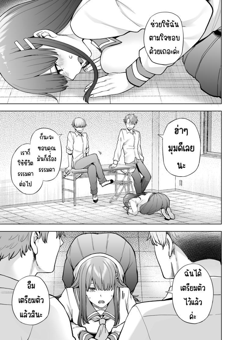 Doujin-Lc- อ่าน โดจิน มังฮวา เกาหลี ญี่ปุ่น จีน แปลไทย เป็นผู้ดูแลการประสมพันธุ์1วัน [綾枷家の猫(綾枷ちよこ)] 飼育係の一日 ตอนที่ 1 2 3 4 5 6 7 8 9 10 11 12 13 14 ฟรี ไม่มีโฆษณา อ่าน โดจิน Manhwa เกาหลี ญี่ปุ่น จีน เรามีครบ คัดมาให้เน้นๆ โดจิน 18+ รับประกันความฟินโดย  Doujin Lc