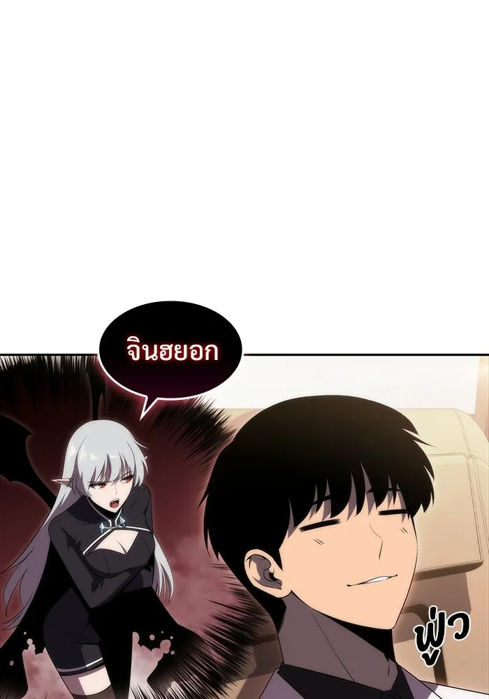 ผู้เล่นหน้าใหม่เลเวลแมกซ์ ตอนที่ 33 แบล็กมาร์เก็ต (1) รูปที่ 58