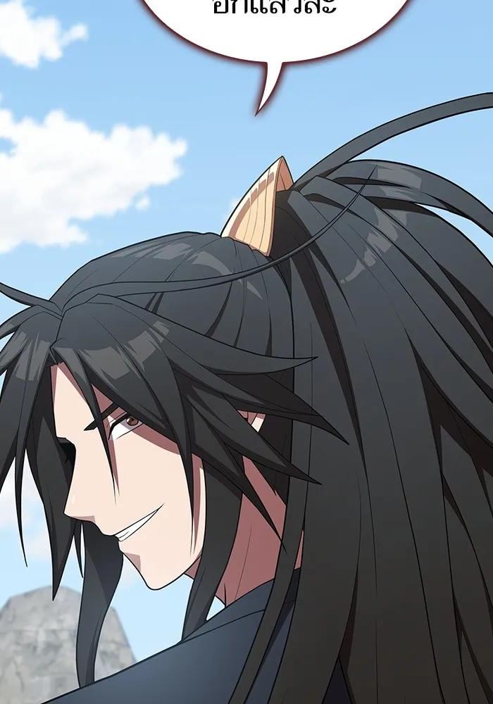 ผู้เล่นขั้นเทพแห่งหอคอยฝึกสอน ตอนที่ 148 รูปที่ 79