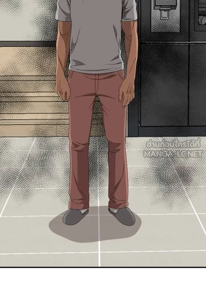 BAD GUY ตอนที่ 261 รูปที่ 6