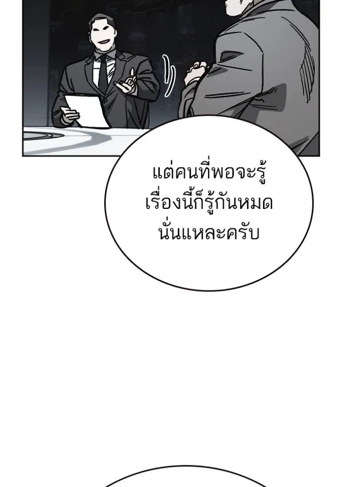 Study Group261 ตอนที่ 261 รูปที่ 28