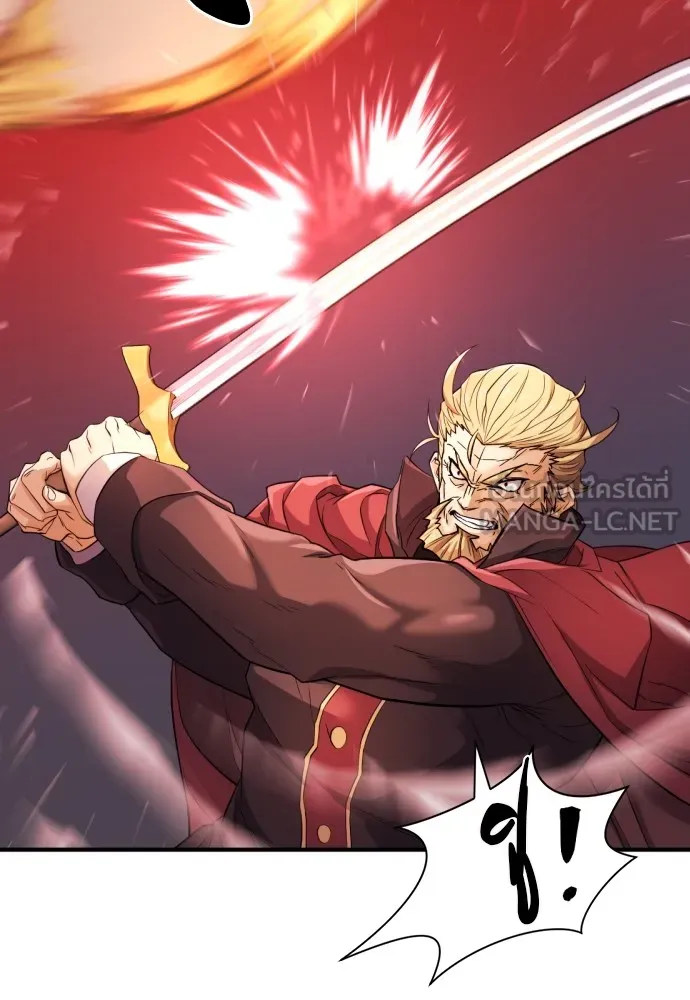 ยอดสถาปนิกผู้พิทักษ์อาณาจักร ตอนที่ 43 รูปที่ 96