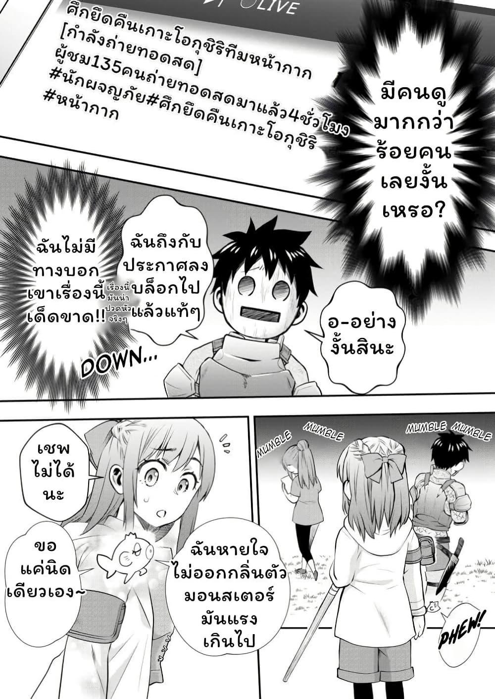 Manga-lc-com อ่านมังงะ อ่านการ์ตูน ออนไลน์ ฟรี Boken-ka ni Narou! ~ Sukiruboodo de Danjon Kouryaku ~ ตอนที่ 1 2 3 4 5 6 7 8 9 10 11 12 13 14 ฟรี ไม่มีโฆษณา Manga-lc - อ่าน มังงะ อ่าน การ์ตูน ออนไลน์ อ่านมังงะ ฟรี