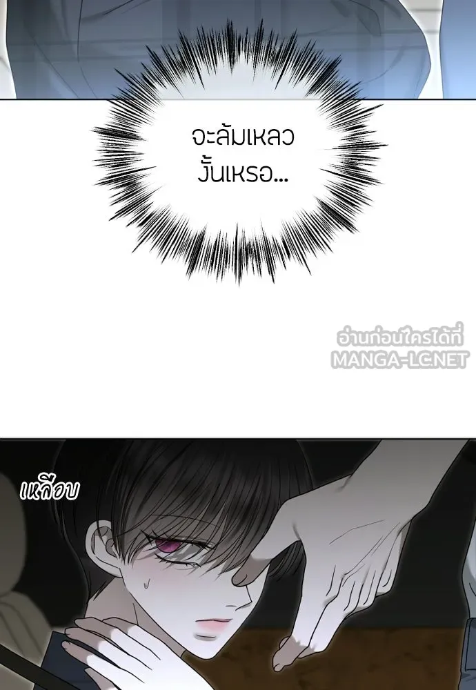 วิธีหนีตายจากนิยายโรคจิต ตอนที่ 108 รูปที่ 84