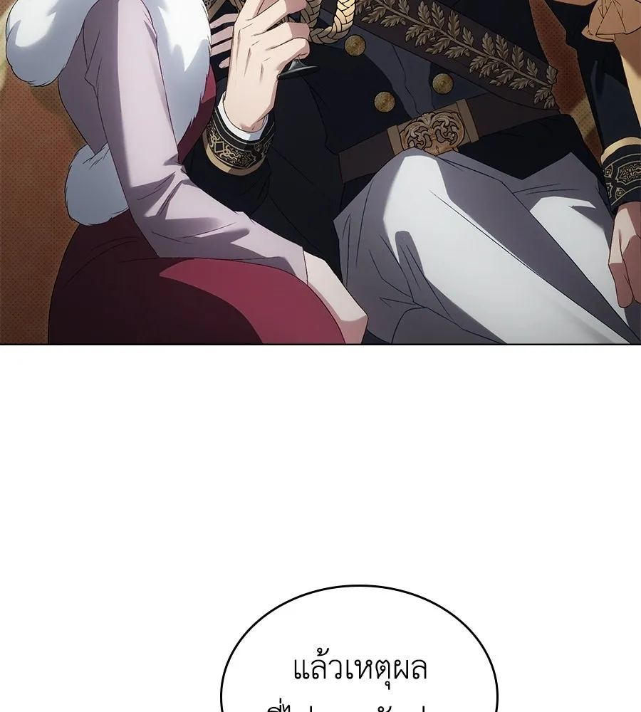 เล่ห์รักชนชั้นสูง ตอนที่ 72 รูปที่ 112