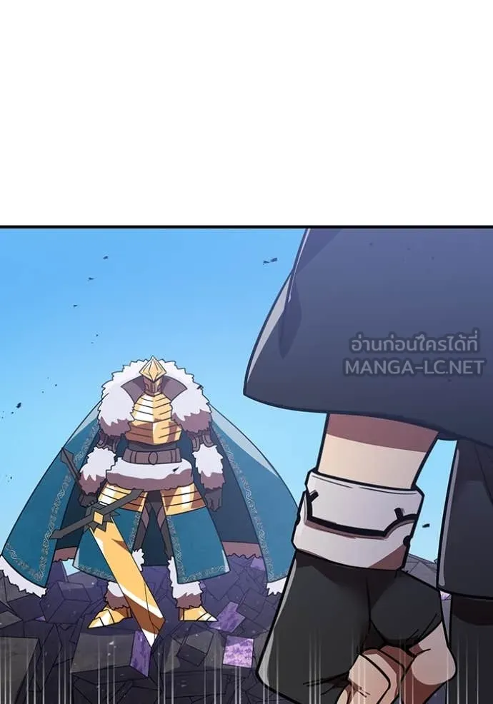 เพลเยอร์เลือดเทวะ ตอนที่ 64 รูปที่ 155