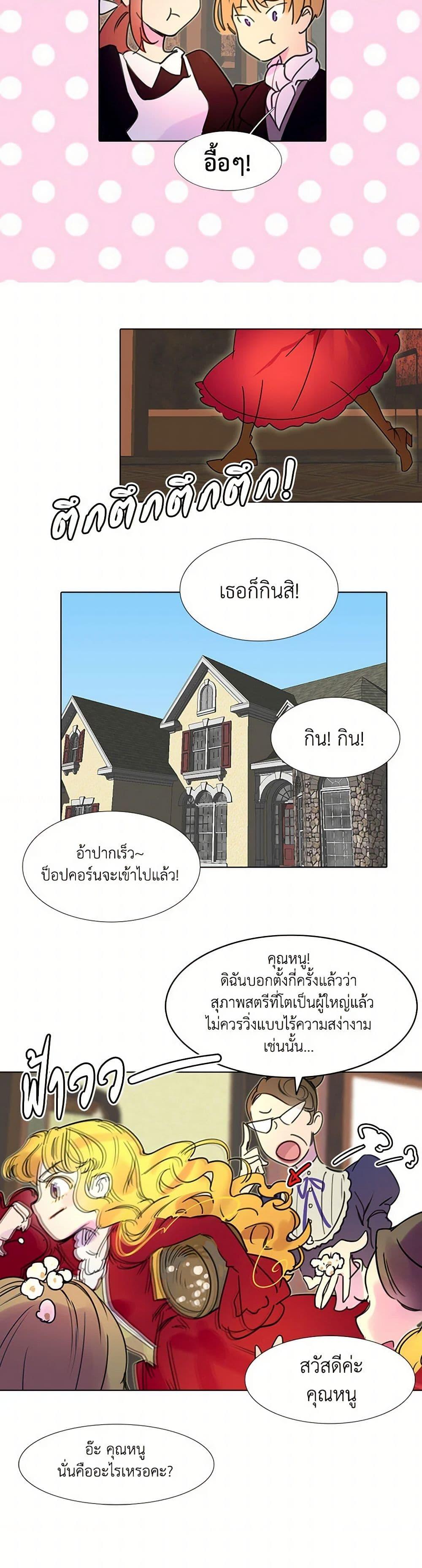 Manga-lc-com อ่านมังงะ อ่านการ์ตูน ออนไลน์ ฟรี Miss Not-So Sidekick ตอนที่ 1 2 3 4 5 6 7 8 9 10 11 12 13 14 ฟรี ไม่มีโฆษณา Manga-lc - อ่าน มังงะ อ่าน การ์ตูน ออนไลน์ อ่านมังงะ ฟรี