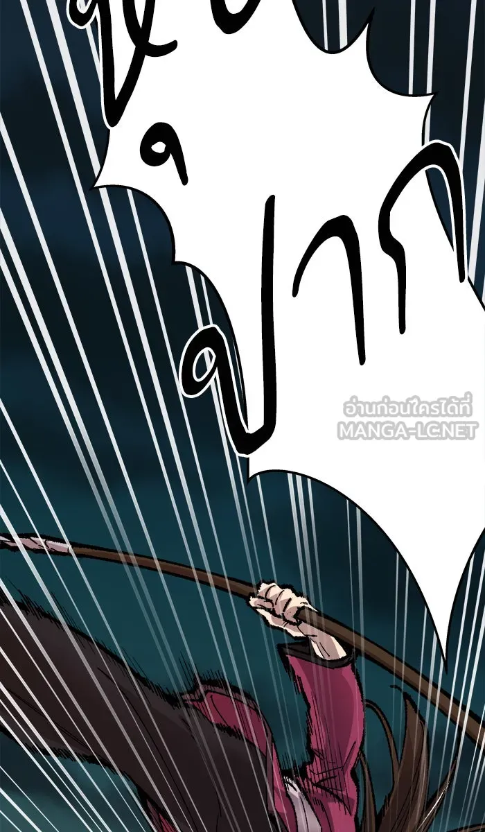 ยอดคนเลเวลทะลุ ตอนที่ 58 ฮิวมานอยด์ (4) รูปที่ 54