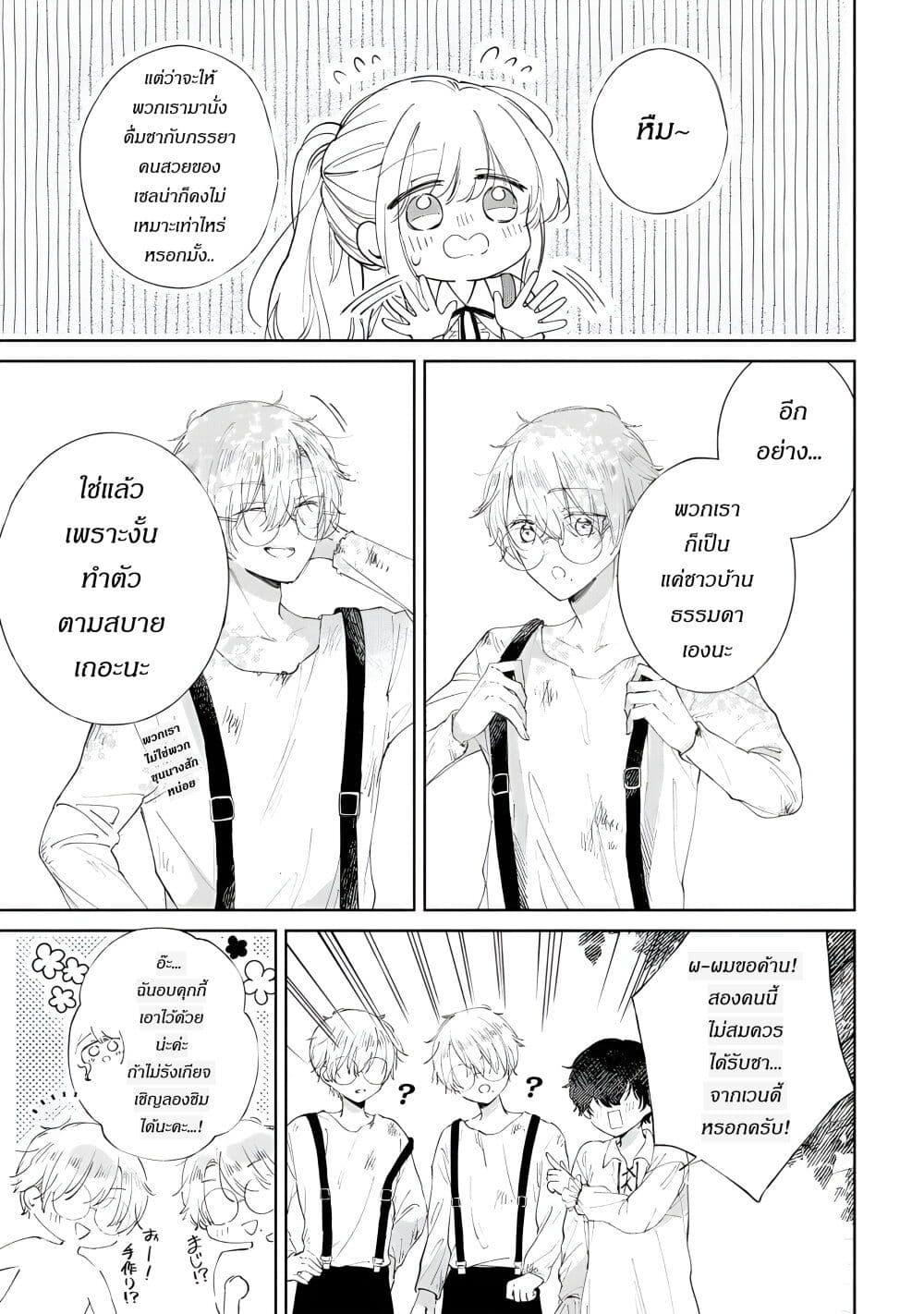 Manga-lc-com อ่านมังงะ อ่านการ์ตูน ออนไลน์ ฟรี Ane ni Kon’yakusha o Netorareta no de Wakeari Reisoku to Kekkon Shite Henkyou e to Mukaimasu Kurou no Saki ni Matteita no wa, Masaka no Dekiai to Shiawase deshita ตอนที่ 1 2 3 4 5 6 7 8 9 10 11 12 13 14 ฟรี ไม่มีโฆษณา Manga-lc - อ่าน มังงะ อ่าน การ์ตูน ออนไลน์ อ่านมังงะ ฟรี