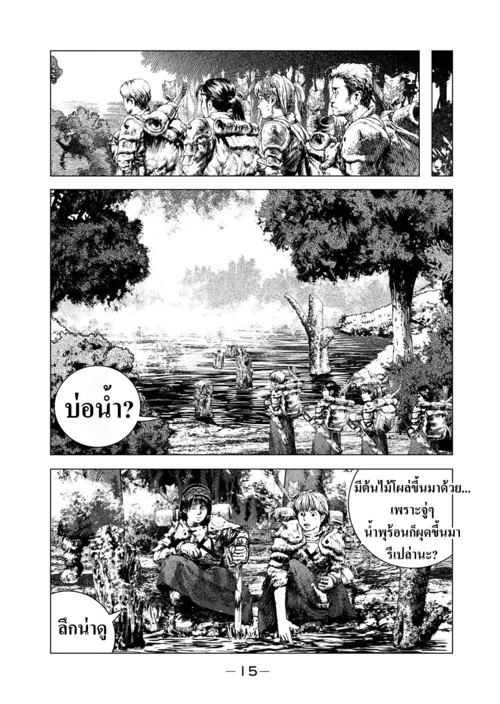 Manga-lc-com อ่านมังงะ อ่านการ์ตูน ออนไลน์ ฟรี Dragon Hunt Tribe ตอนที่ 1 2 3 4 5 6 7 8 9 10 11 12 13 14 ฟรี ไม่มีโฆษณา Manga-lc - อ่าน มังงะ อ่าน การ์ตูน ออนไลน์ อ่านมังงะ ฟรี
