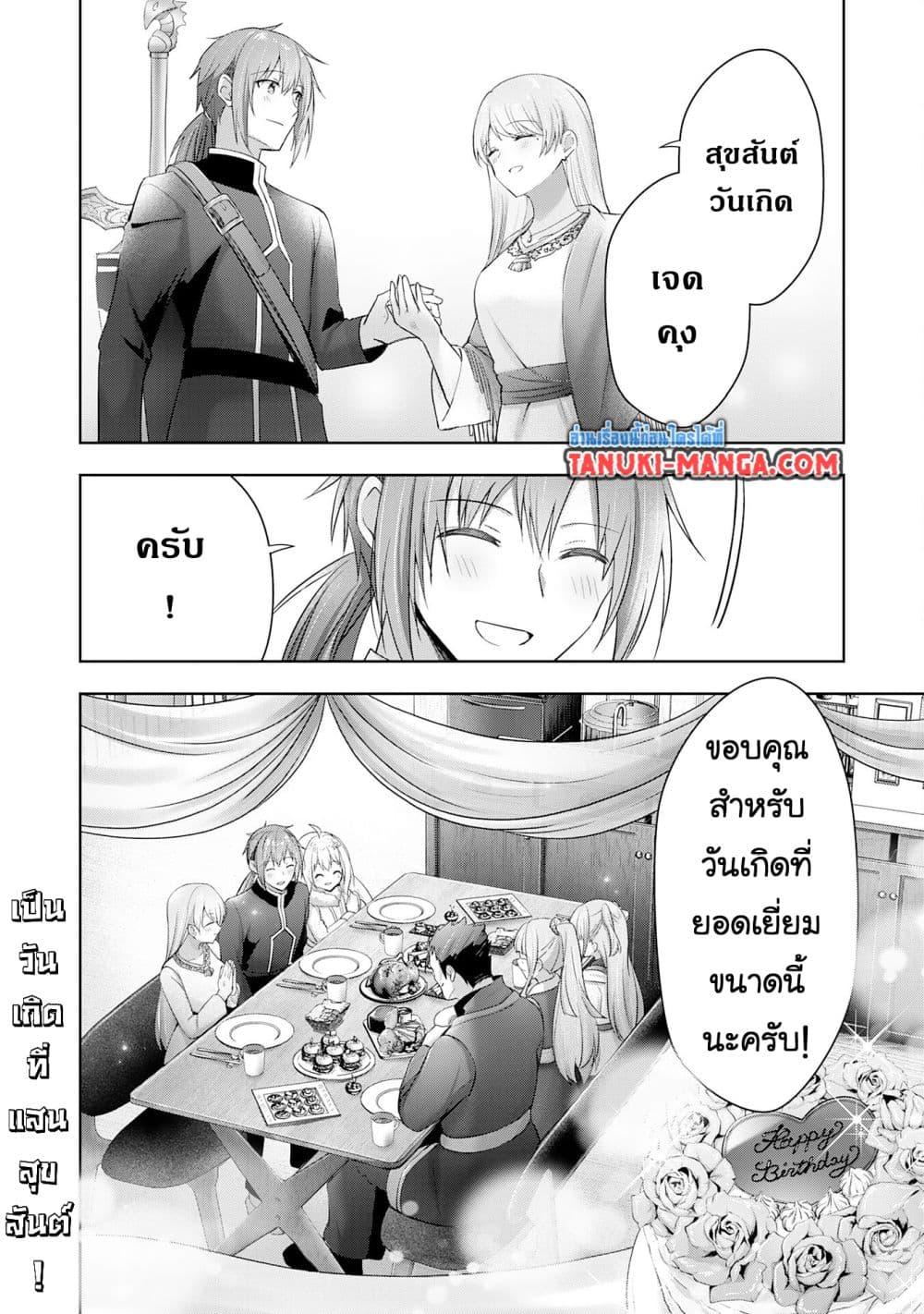 Manga-lc-com อ่านมังงะ อ่านการ์ตูน ออนไลน์ ฟรี Uketsukejo ni Kokuhaku Shitakute Girudo ni Kayoitsumetara Eiyu ni Natteta ตอนที่ 1 2 3 4 5 6 7 8 9 10 11 12 13 14 ฟรี ไม่มีโฆษณา Manga-lc - อ่าน มังงะ อ่าน การ์ตูน ออนไลน์ อ่านมังงะ ฟรี