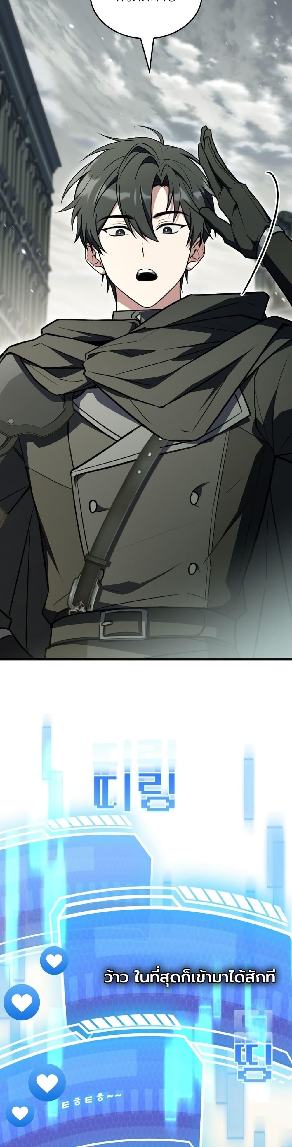 Manga-lc-com อ่านมังงะ อ่านการ์ตูน ออนไลน์ ฟรี Master Swordsmans Stream ตอนที่ 1 2 3 4 5 6 7 8 9 10 11 12 13 14 ฟรี ไม่มีโฆษณา Manga-lc - อ่าน มังงะ อ่าน การ์ตูน ออนไลน์ อ่านมังงะ ฟรี