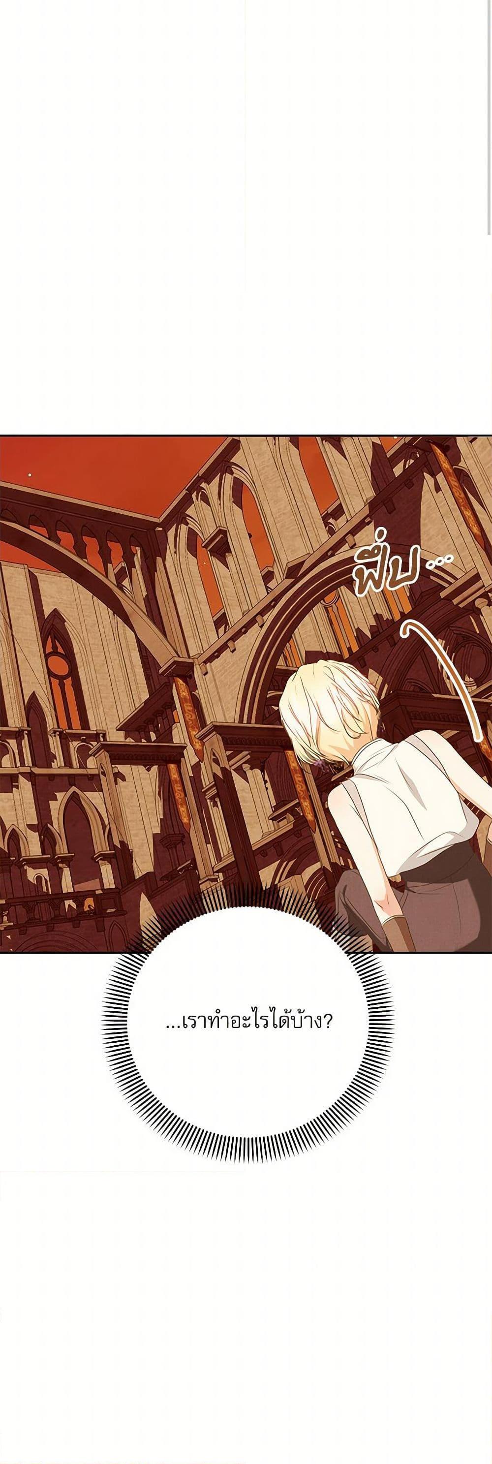 Manga-lc-com อ่านมังงะ อ่านการ์ตูน ออนไลน์ ฟรี Reborn as a Character That Never Existed ตอนที่ 1 2 3 4 5 6 7 8 9 10 11 12 13 14 ฟรี ไม่มีโฆษณา Manga-lc - อ่าน มังงะ อ่าน การ์ตูน ออนไลน์ อ่านมังงะ ฟรี