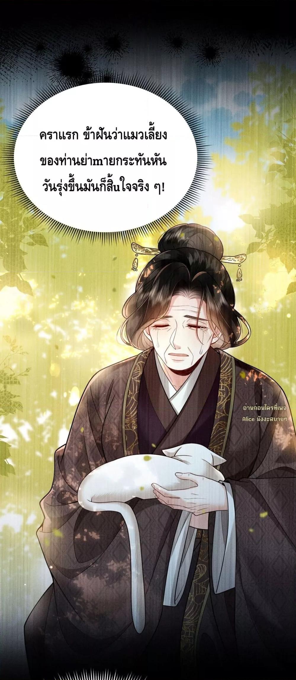 Manga-lc-com อ่านมังงะ อ่านการ์ตูน ออนไลน์ ฟรี Mymasterisei ตอนที่ 1 2 3 4 5 6 7 8 9 10 11 12 13 14 ฟรี ไม่มีโฆษณา Manga-lc - อ่าน มังงะ อ่าน การ์ตูน ออนไลน์ อ่านมังงะ ฟรี