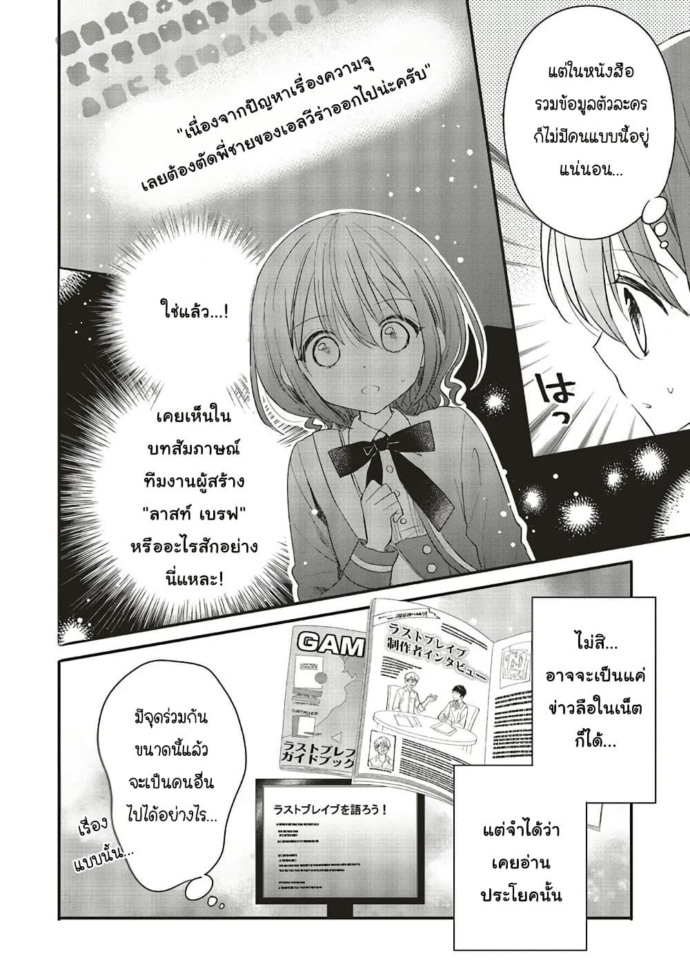 Manga-lc-com อ่านมังงะ อ่านการ์ตูน ออนไลน์ ฟรี Yuusha-sama No Osananajimi To Iu Shokugyou No Make Heroin Ni Tensei Shita No De, Chougou-shi Ni Job Change Shimasu. ตอนที่ 1 2 3 4 5 6 7 8 9 10 11 12 13 14 ฟรี ไม่มีโฆษณา Manga-lc - อ่าน มังงะ อ่าน การ์ตูน ออนไลน์ อ่านมังงะ ฟรี
