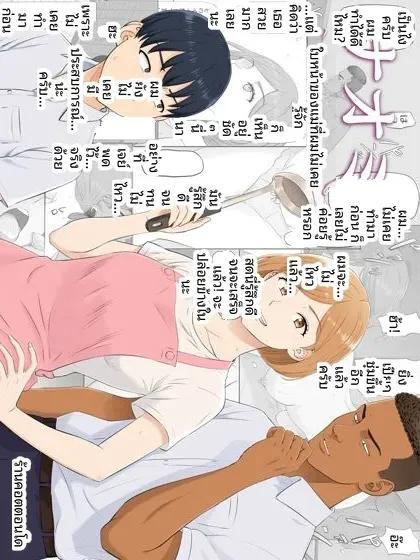 Doujin-Lc- อ่าน โดจิน มังฮวา เกาหลี ญี่ปุ่น จีน แปลไทย อีกด้านของแม่ที่ผมไม่เคยเห็น (Cotton House) ตอนที่ 1 2 3 4 5 6 7 8 9 10 11 12 13 14 ฟรี ไม่มีโฆษณา อ่าน โดจิน Manhwa เกาหลี ญี่ปุ่น จีน เรามีครบ คัดมาให้เน้นๆ โดจิน 18+ รับประกันความฟินโดย  Doujin Lc