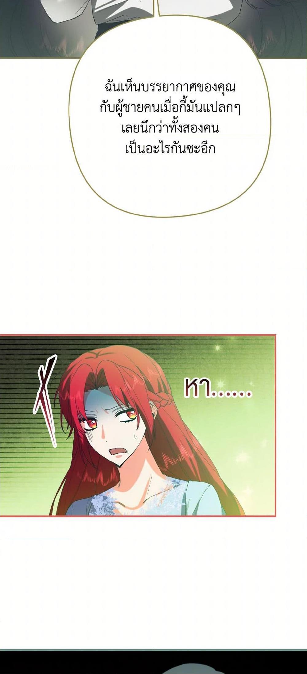 Manga-lc-com อ่านมังงะ อ่านการ์ตูน ออนไลน์ ฟรี I Tamed the Duke ตอนที่ 1 2 3 4 5 6 7 8 9 10 11 12 13 14 ฟรี ไม่มีโฆษณา Manga-lc - อ่าน มังงะ อ่าน การ์ตูน ออนไลน์ อ่านมังงะ ฟรี