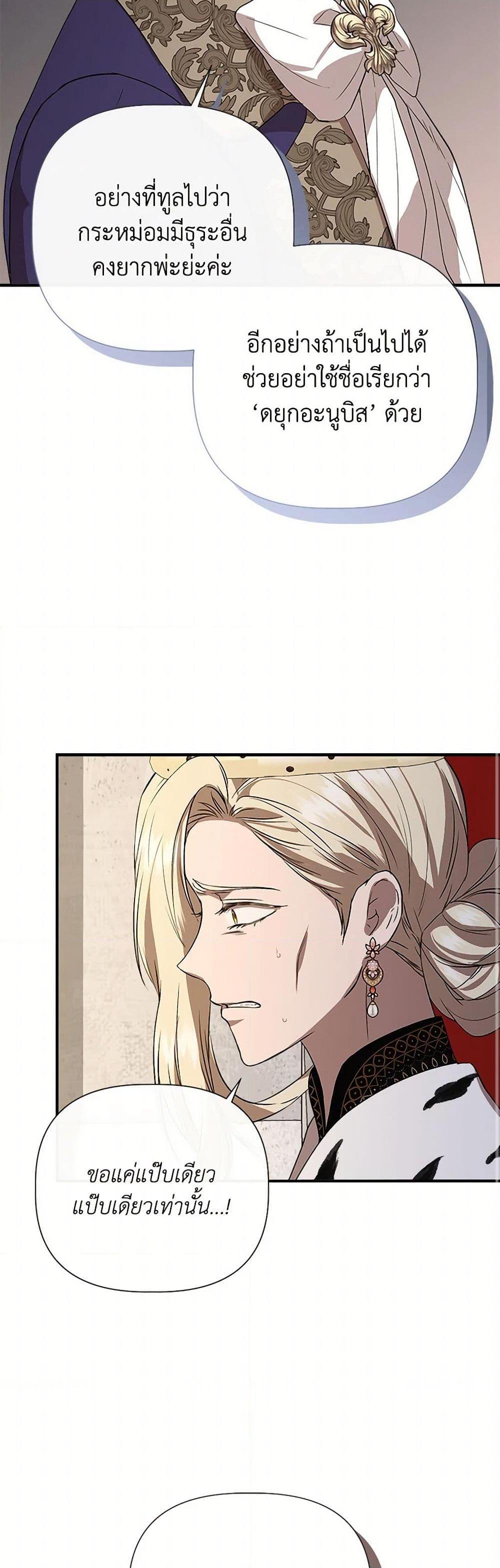 Manga-lc-com อ่านมังงะ อ่านการ์ตูน ออนไลน์ ฟรี I Wasn’t the Cinderella ตอนที่ 1 2 3 4 5 6 7 8 9 10 11 12 13 14 ฟรี ไม่มีโฆษณา Manga-lc - อ่าน มังงะ อ่าน การ์ตูน ออนไลน์ อ่านมังงะ ฟรี