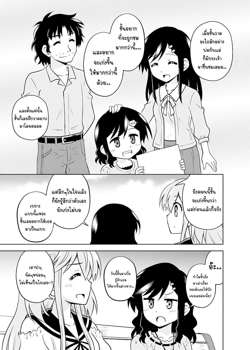 Manga-lc-com อ่านมังงะ อ่านการ์ตูน ออนไลน์ ฟรี Tadashi Ore wa Heroine Toshite ตอนที่ 1 2 3 4 5 6 7 8 9 10 11 12 13 14 ฟรี ไม่มีโฆษณา Manga-lc - อ่าน มังงะ อ่าน การ์ตูน ออนไลน์ อ่านมังงะ ฟรี