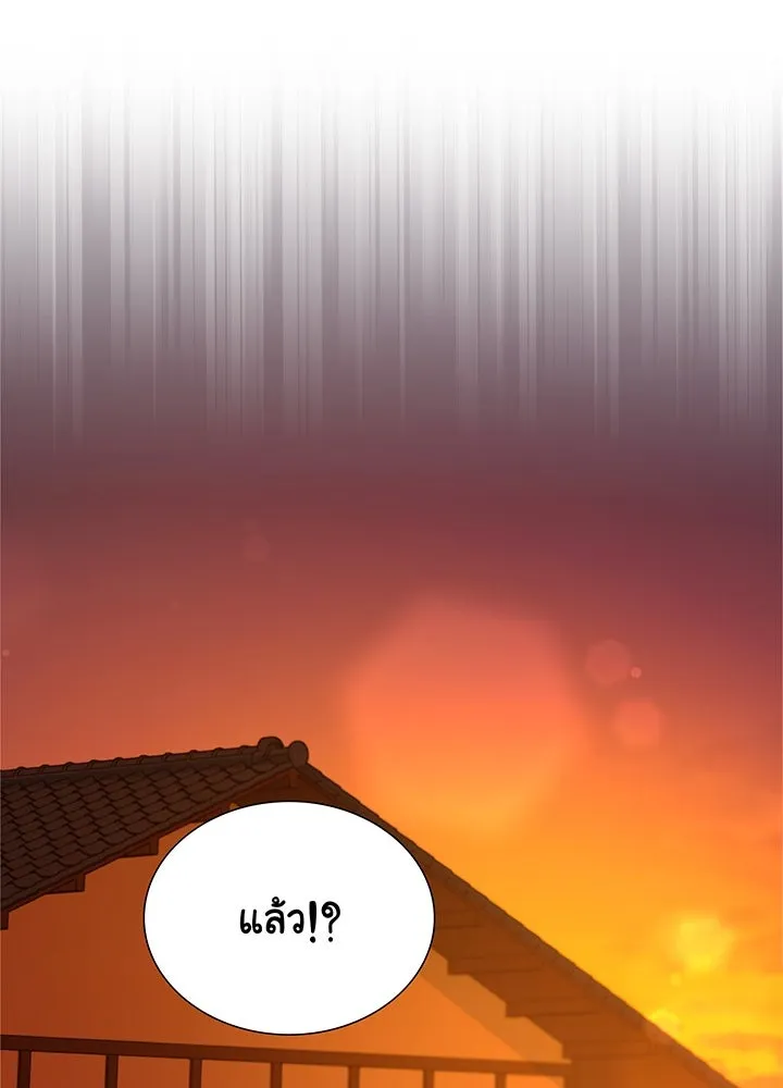 เพลิงแค้นผลาญใจ ตอนที่ 31 รูปที่ 80