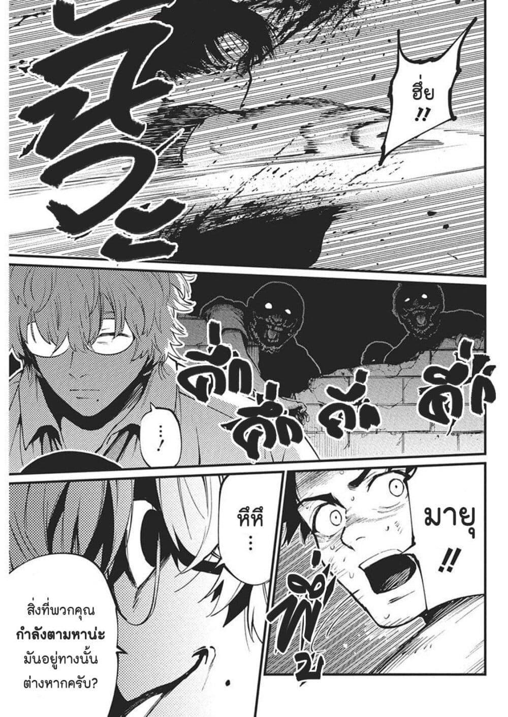 Manga-lc-com อ่านมังงะ อ่านการ์ตูน ออนไลน์ ฟรี Bokura no Natsu ga Saketeiku ตอนที่ 1 2 3 4 5 6 7 8 9 10 11 12 13 14 ฟรี ไม่มีโฆษณา Manga-lc - อ่าน มังงะ อ่าน การ์ตูน ออนไลน์ อ่านมังงะ ฟรี