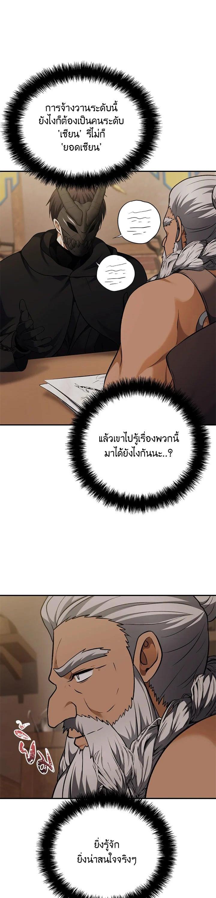 Manga-lc-com อ่านมังงะ อ่านการ์ตูน ออนไลน์ ฟรี Second Life Ranker ตอนที่ 1 2 3 4 5 6 7 8 9 10 11 12 13 14 ฟรี ไม่มีโฆษณา Manga-lc - อ่าน มังงะ อ่าน การ์ตูน ออนไลน์ อ่านมังงะ ฟรี