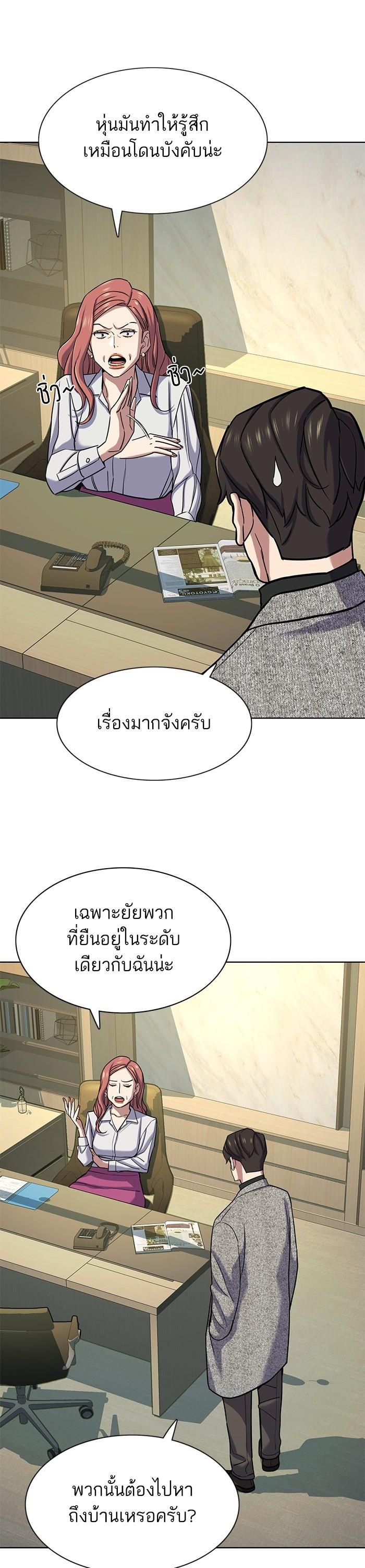 Manga-lc-com อ่านมังงะ อ่านการ์ตูน ออนไลน์ ฟรี Reborn Rich ตอนที่ 1 2 3 4 5 6 7 8 9 10 11 12 13 14 ฟรี ไม่มีโฆษณา Manga-lc - อ่าน มังงะ อ่าน การ์ตูน ออนไลน์ อ่านมังงะ ฟรี