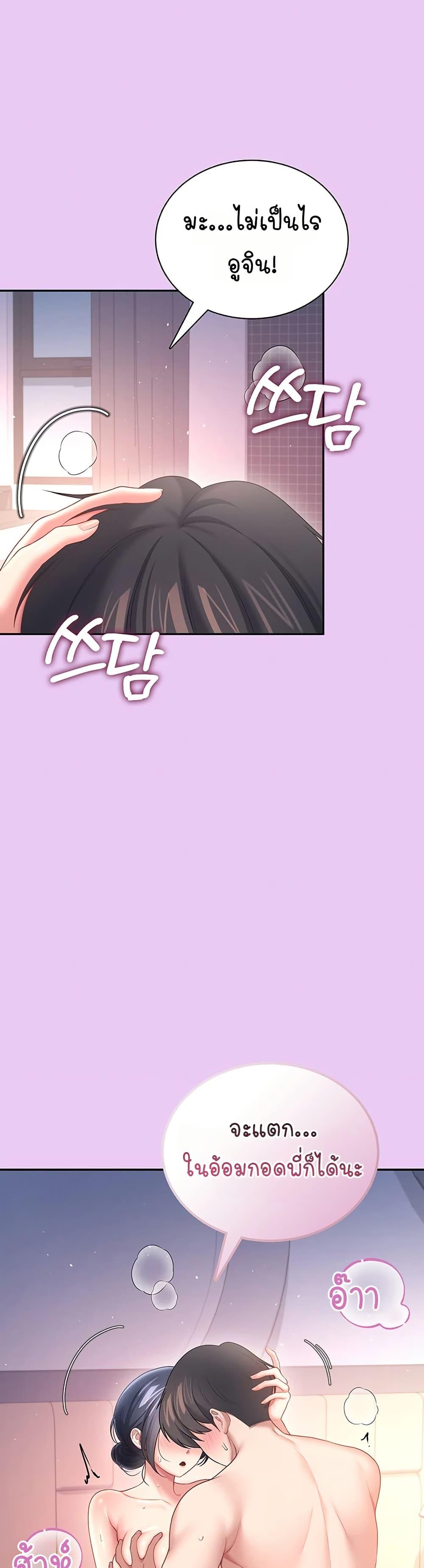 Doujin-Lc- อ่าน โดจิน มังฮวา เกาหลี ญี่ปุ่น จีน แปลไทย Wireless ตอนที่ 1 2 3 4 5 6 7 8 9 10 11 12 13 14 ฟรี ไม่มีโฆษณา อ่าน โดจิน Manhwa เกาหลี ญี่ปุ่น จีน เรามีครบ คัดมาให้เน้นๆ โดจิน 18+ รับประกันความฟินโดย  Doujin Lc