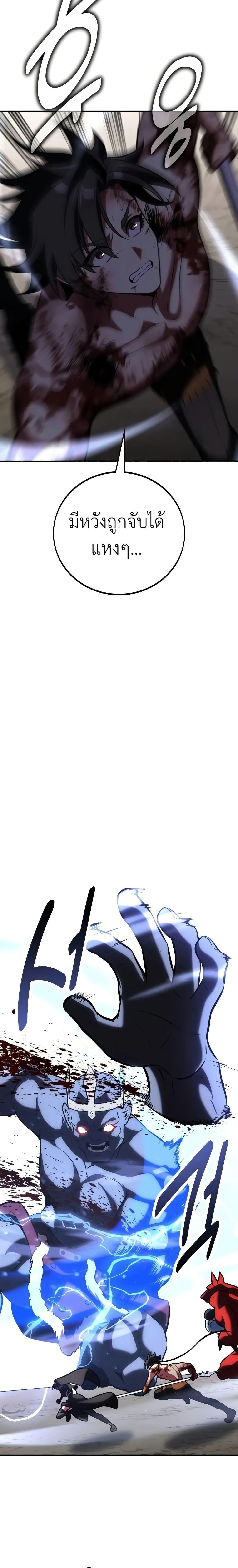 Manga-lc-com อ่านมังงะ อ่านการ์ตูน ออนไลน์ ฟรี I Killed an Academy Player ตอนที่ 1 2 3 4 5 6 7 8 9 10 11 12 13 14 ฟรี ไม่มีโฆษณา Manga-lc - อ่าน มังงะ อ่าน การ์ตูน ออนไลน์ อ่านมังงะ ฟรี