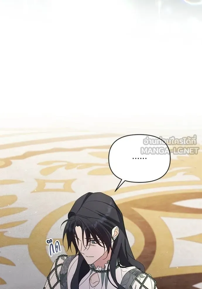 ชีวิตใหม่ในตระกูล ตอนที่ 102 รูปที่ 40