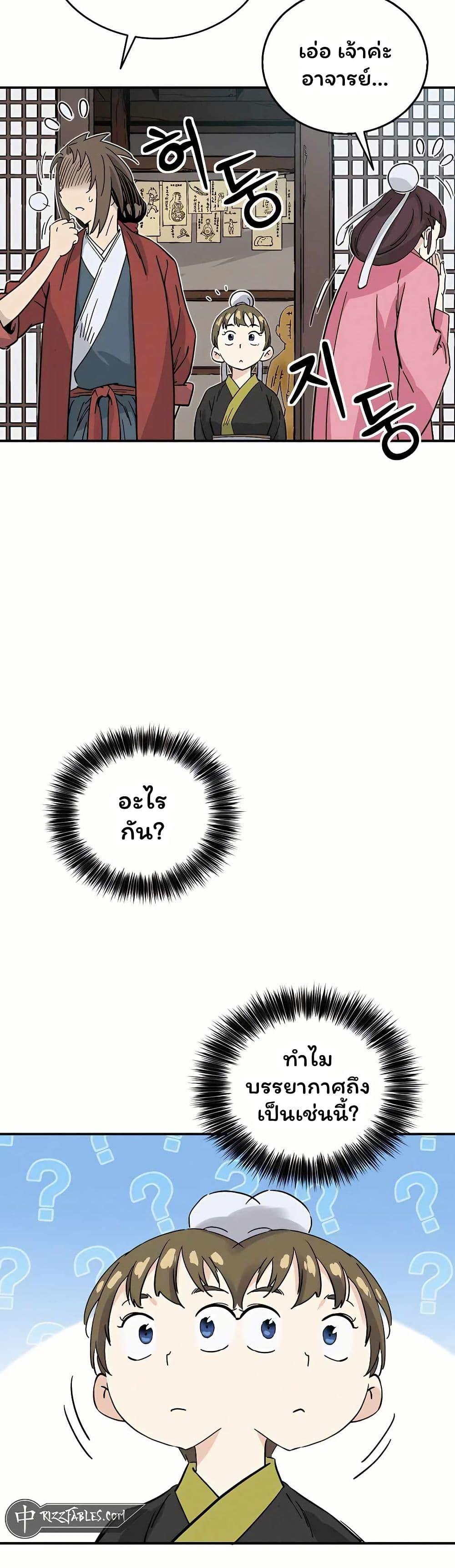 Manga-lc-com อ่านมังงะ อ่านการ์ตูน ออนไลน์ ฟรี I Reincarnated as a Legendary Surgeon ตอนที่ 1 2 3 4 5 6 7 8 9 10 11 12 13 14 ฟรี ไม่มีโฆษณา Manga-lc - อ่าน มังงะ อ่าน การ์ตูน ออนไลน์ อ่านมังงะ ฟรี