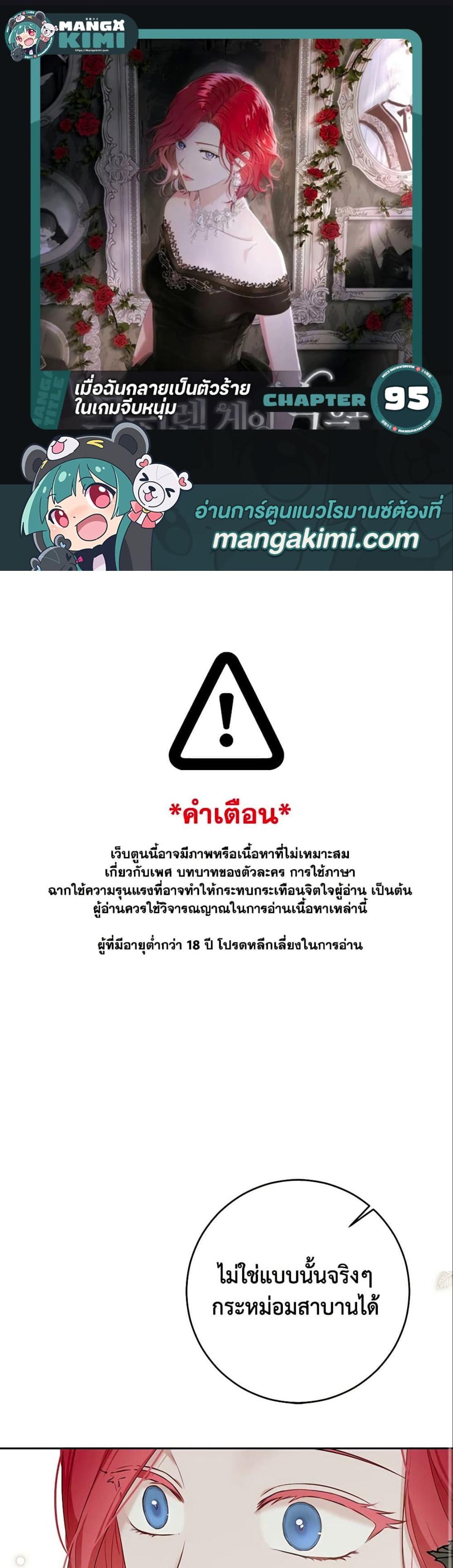 Manga-lc-com อ่านมังงะ อ่านการ์ตูน ออนไลน์ ฟรี I Fell into a Reverse Harem Game! ตอนที่ 1 2 3 4 5 6 7 8 9 10 11 12 13 14 ฟรี ไม่มีโฆษณา Manga-lc - อ่าน มังงะ อ่าน การ์ตูน ออนไลน์ อ่านมังงะ ฟรี