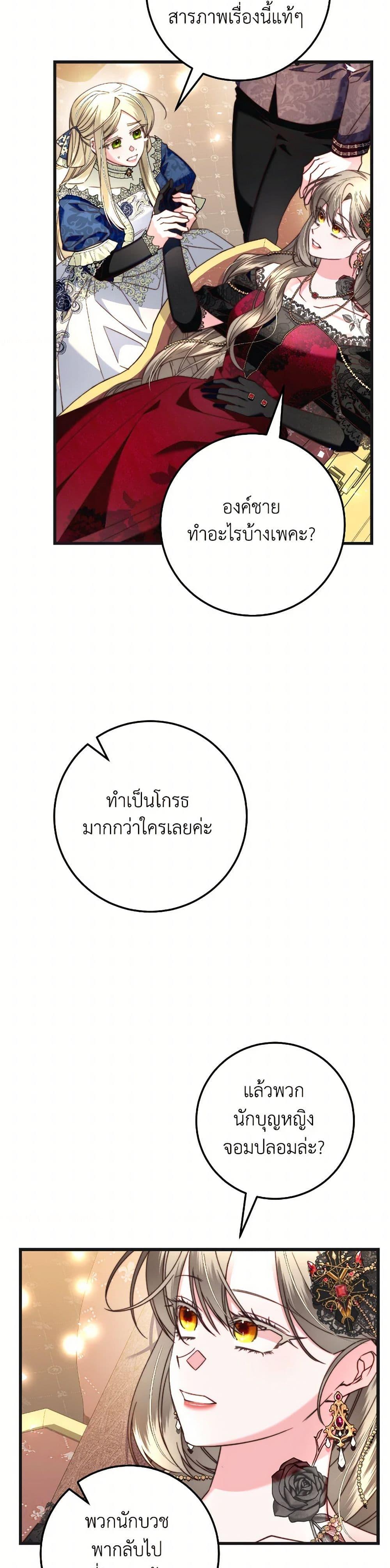 Manga-lc-com อ่านมังงะ อ่านการ์ตูน ออนไลน์ ฟรี The Guidebook for Villainesses ตอนที่ 1 2 3 4 5 6 7 8 9 10 11 12 13 14 ฟรี ไม่มีโฆษณา Manga-lc - อ่าน มังงะ อ่าน การ์ตูน ออนไลน์ อ่านมังงะ ฟรี