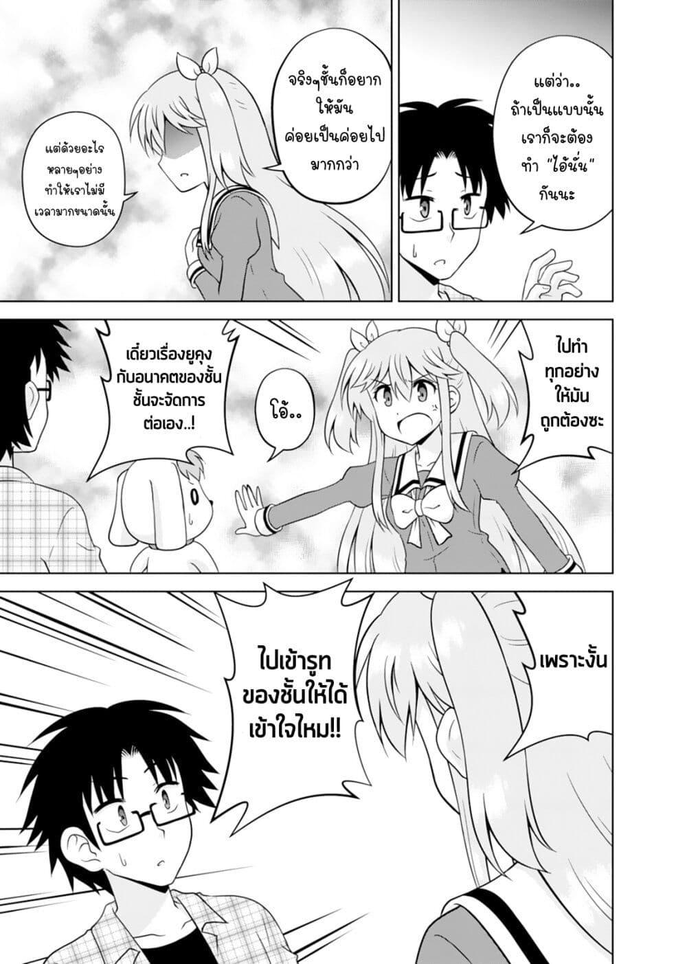 Manga-lc-com อ่านมังงะ อ่านการ์ตูน ออนไลน์ ฟรี Tadashi Ore wa Heroine Toshite ตอนที่ 1 2 3 4 5 6 7 8 9 10 11 12 13 14 ฟรี ไม่มีโฆษณา Manga-lc - อ่าน มังงะ อ่าน การ์ตูน ออนไลน์ อ่านมังงะ ฟรี
