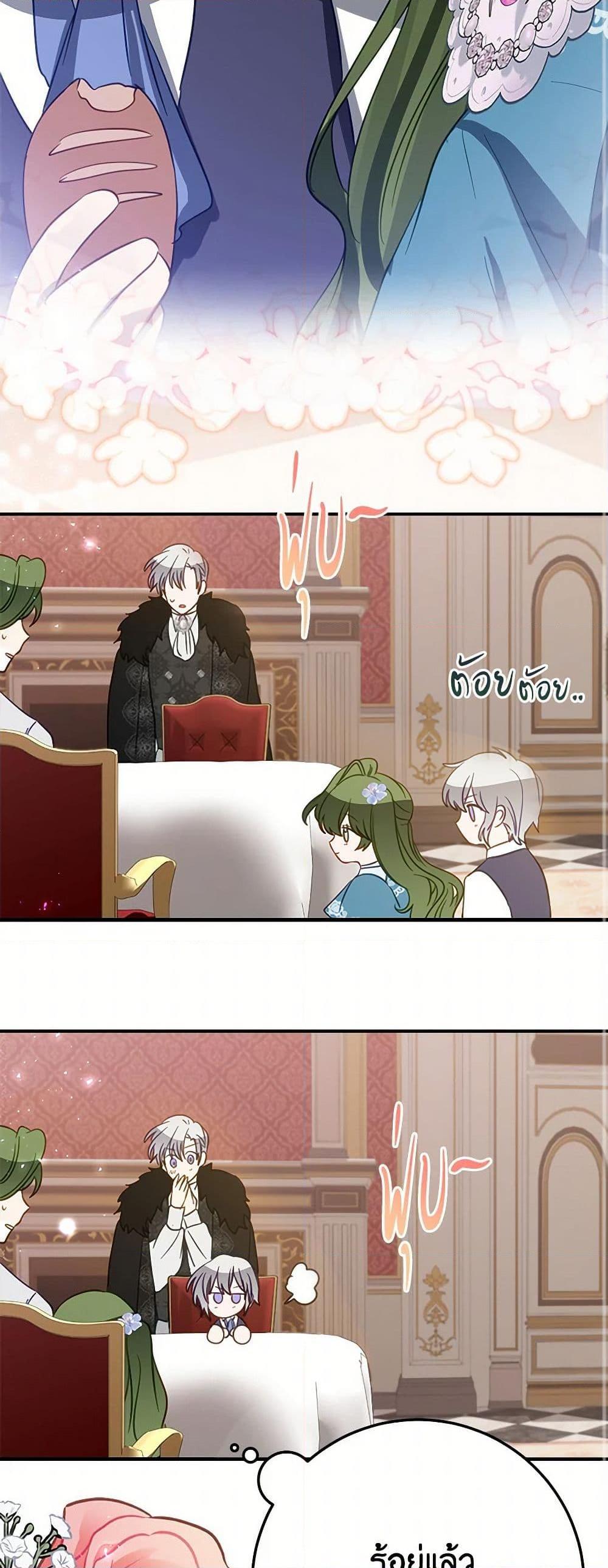 Manga-lc-com อ่านมังงะ อ่านการ์ตูน ออนไลน์ ฟรี The Doomed House’s Contract Daughter ตอนที่ 1 2 3 4 5 6 7 8 9 10 11 12 13 14 ฟรี ไม่มีโฆษณา Manga-lc - อ่าน มังงะ อ่าน การ์ตูน ออนไลน์ อ่านมังงะ ฟรี