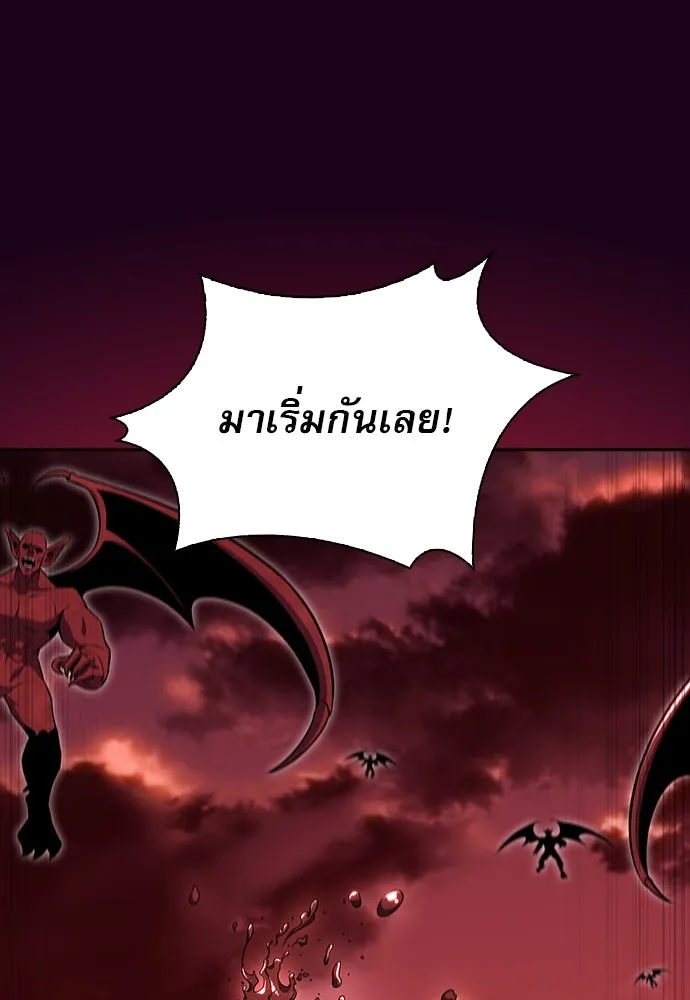 ครัวผู้กล้าท้าให้ชิม ตอนที่ 20 รูปที่ 55