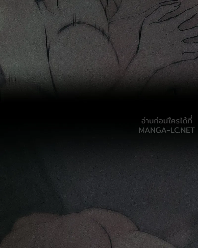 บุปผารุ่มราคะ ตอนที่ 107 รูปที่ 120