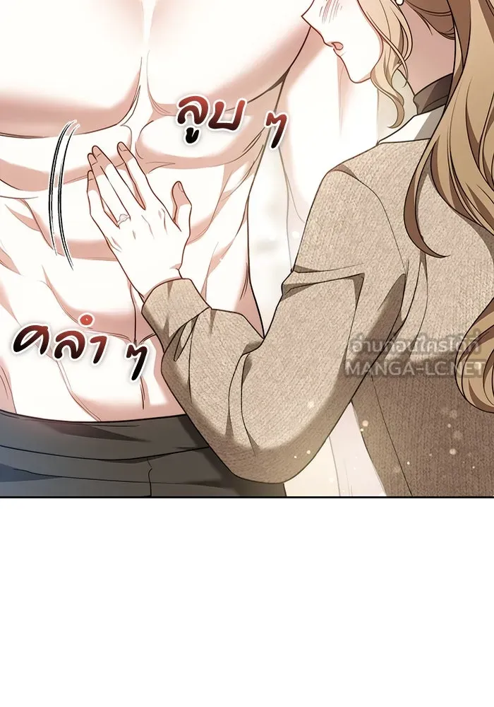 ละลายรักให้ล้นใจ ตอนที่ 66 รูปที่ 108