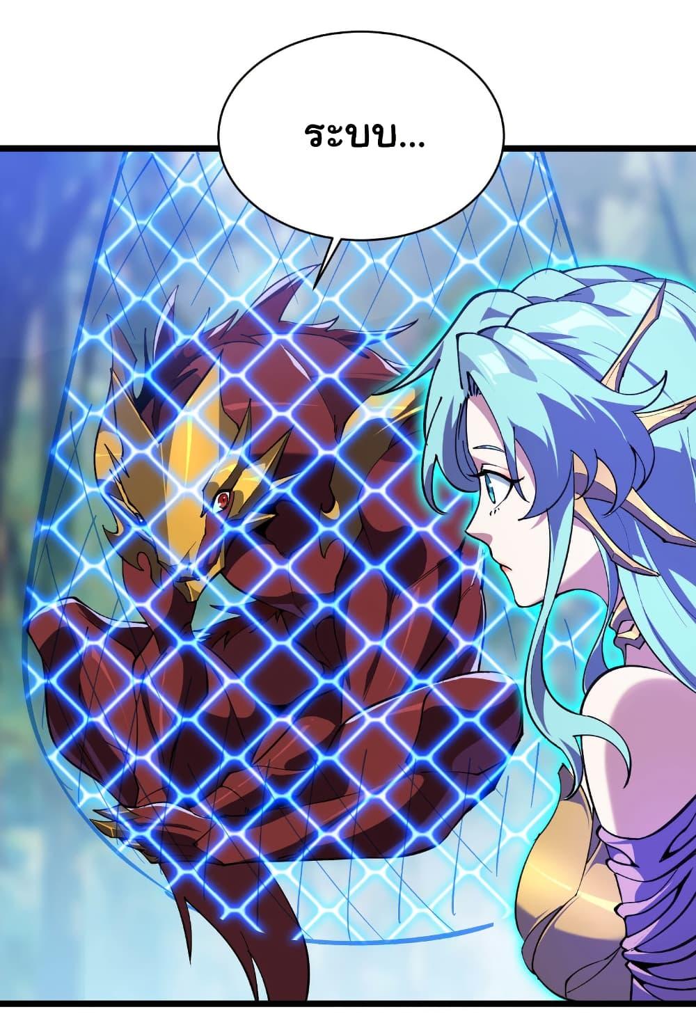 Manga-lc-com อ่านมังงะ อ่านการ์ตูน ออนไลน์ ฟรี Start evolution from koi to dragon ตอนที่ 1 2 3 4 5 6 7 8 9 10 11 12 13 14 ฟรี ไม่มีโฆษณา Manga-lc - อ่าน มังงะ อ่าน การ์ตูน ออนไลน์ อ่านมังงะ ฟรี