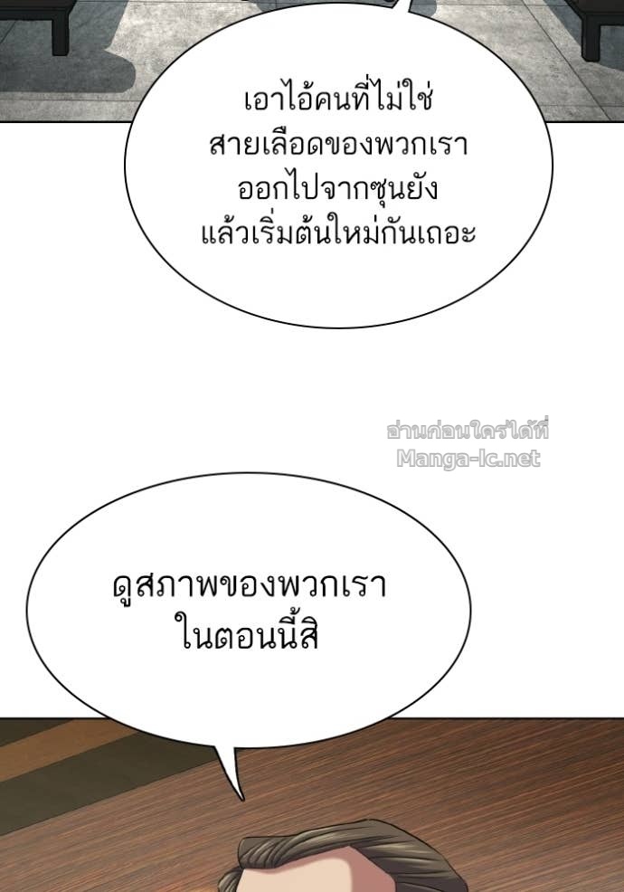 Doujin-Lc- อ่าน โดจิน มังฮวา เกาหลี ญี่ปุ่น จีน แปลไทย Reborn Rich ตอนที่ 1 2 3 4 5 6 7 8 9 10 11 12 13 14 ฟรี ไม่มีโฆษณา อ่าน โดจิน Manhwa เกาหลี ญี่ปุ่น จีน เรามีครบ คัดมาให้เน้นๆ โดจิน 18+ รับประกันความฟินโดย Doujin Lc