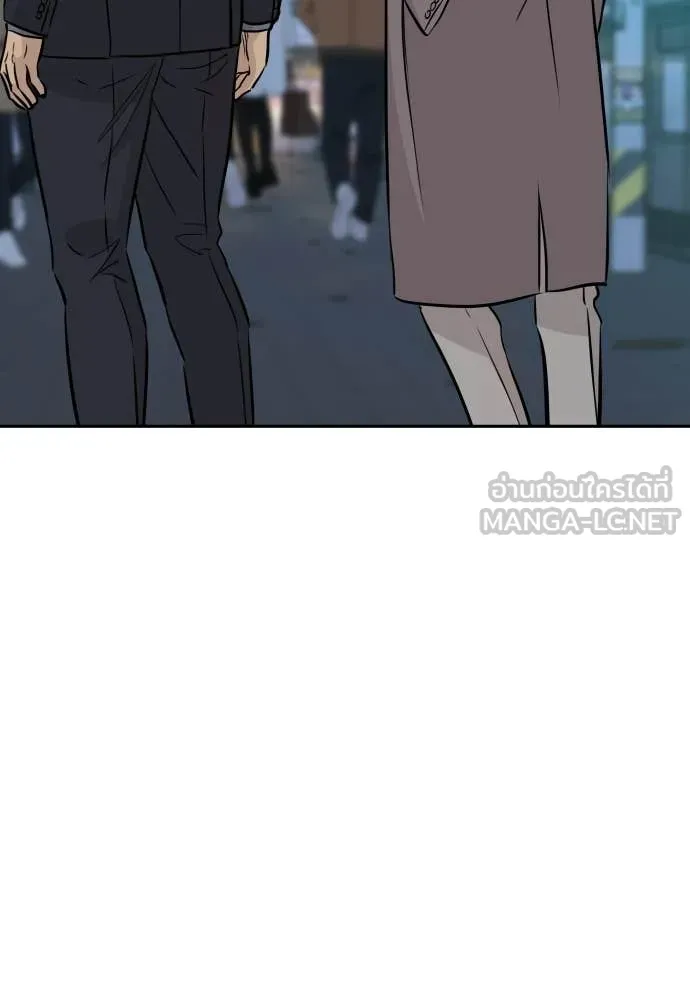 หลานอัจฉริยะ ตอนที่ 72 รูปที่ 88