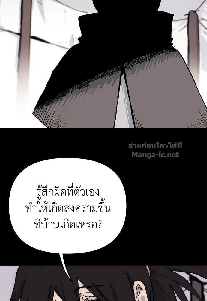 Doujin-Lc- อ่าน โดจิน มังฮวา เกาหลี ญี่ปุ่น จีน แปลไทย สารสุดท้ายจากโครงกระดูก ตอนที่ 1 2 3 4 5 6 7 8 9 10 11 12 13 14 ฟรี ไม่มีโฆษณา อ่าน โดจิน Manhwa เกาหลี ญี่ปุ่น จีน เรามีครบ คัดมาให้เน้นๆ โดจิน 18+ รับประกันความฟินโดย Doujin Lc
