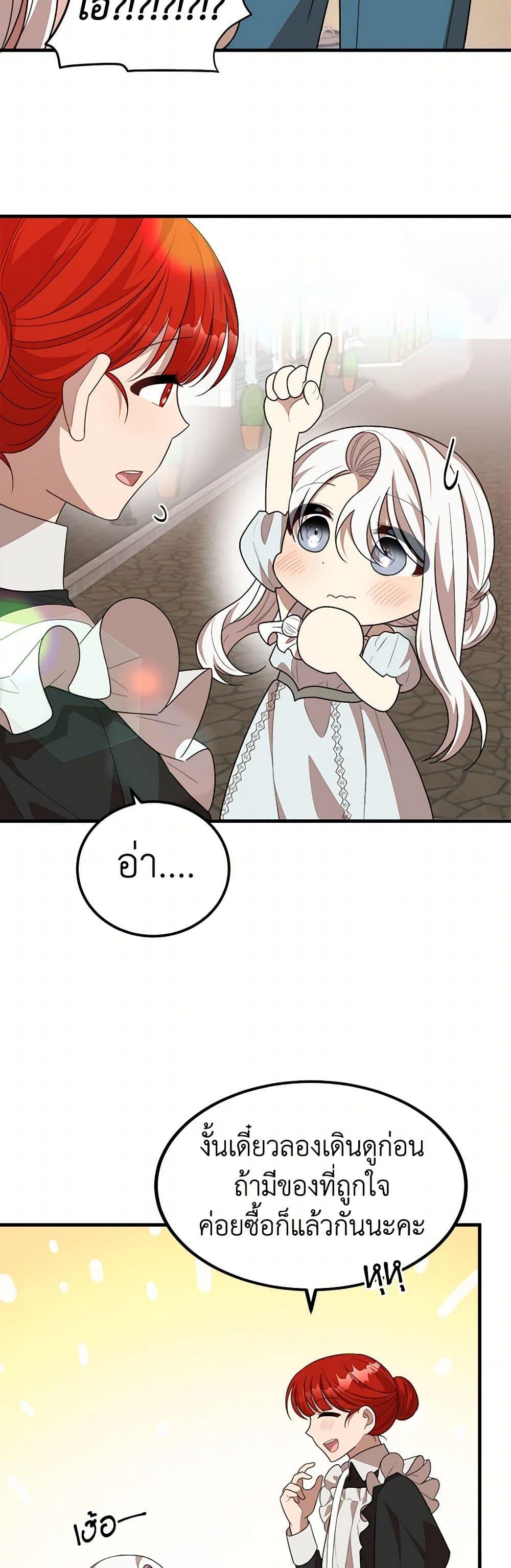 Manga-lc-com อ่านมังงะ อ่านการ์ตูน ออนไลน์ ฟรี Four Dangerous Brothers to My Rescue ตอนที่ 1 2 3 4 5 6 7 8 9 10 11 12 13 14 ฟรี ไม่มีโฆษณา Manga-lc - อ่าน มังงะ อ่าน การ์ตูน ออนไลน์ อ่านมังงะ ฟรี