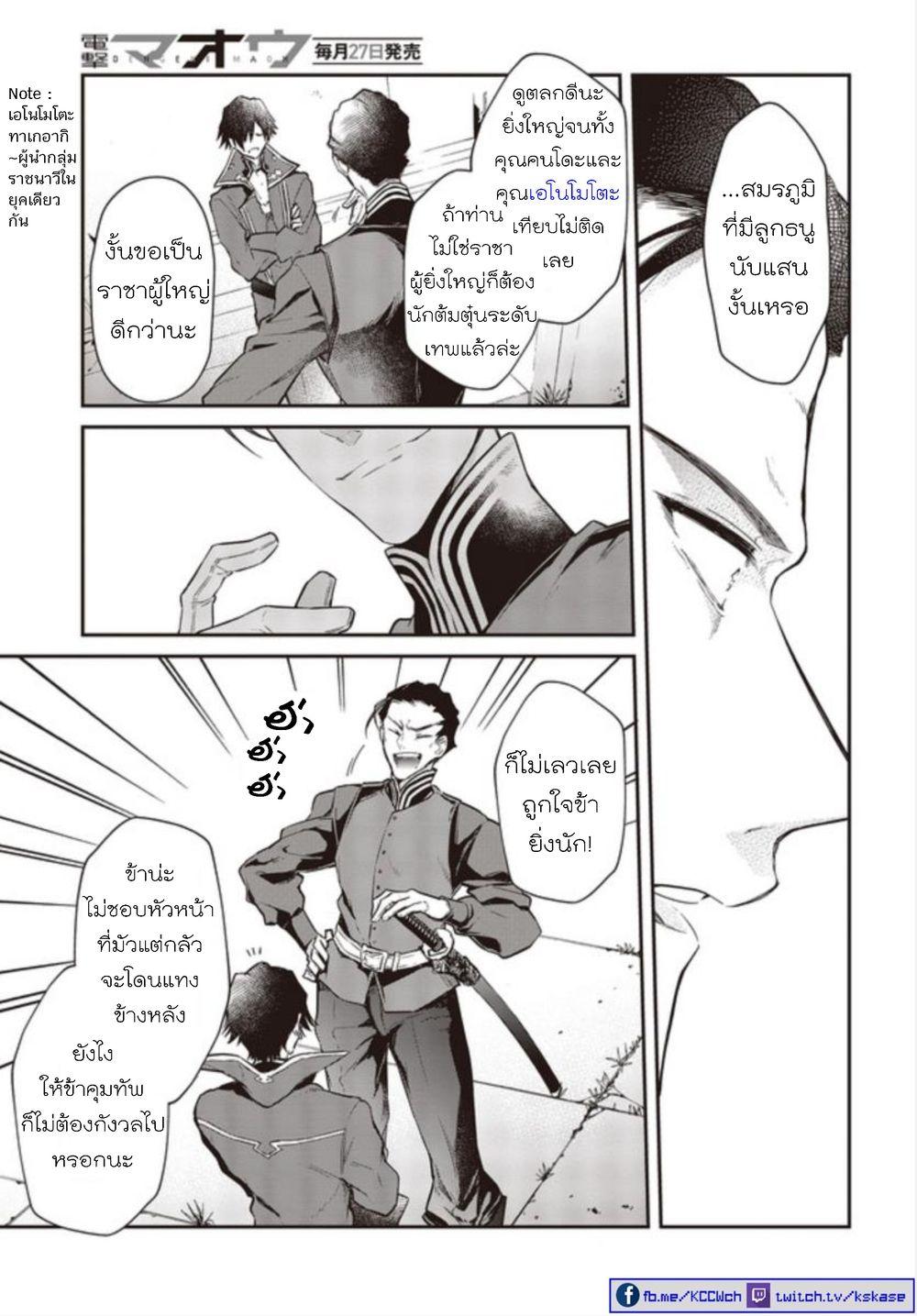 Manga-lc-com อ่านมังงะ อ่านการ์ตูน ออนไลน์ ฟรี Realist Maou Niyoru Seiiki Naki Isekai Kaikaku จอมมารผู้รู้แจ้งกู้โลก ตอนที่ 1 2 3 4 5 6 7 8 9 10 11 12 13 14 ฟรี ไม่มีโฆษณา Manga-lc - อ่าน มังงะ อ่าน การ์ตูน ออนไลน์ อ่านมังงะ ฟรี