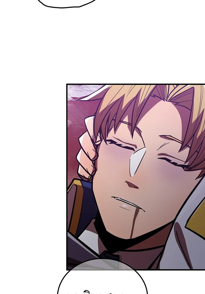 เพลเยอร์เลือดเทวะ ตอนที่ 40 เพื่อนแท้ รูปที่ 209