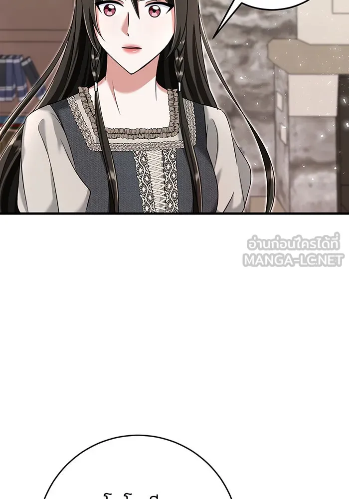 นางร้ายที่ไหนจะมีคุณธรรม ตอนที่ 137 รูปที่ 90