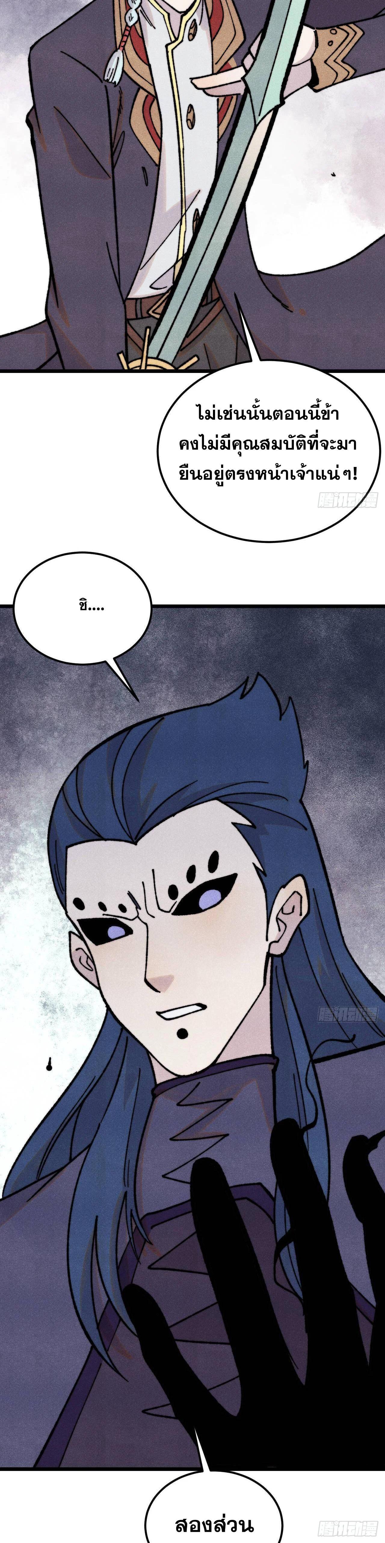 Manga-lc-com อ่านมังงะ อ่านการ์ตูน ออนไลน์ ฟรี All Hail the Sect Leader ตอนที่ 1 2 3 4 5 6 7 8 9 10 11 12 13 14 ฟรี ไม่มีโฆษณา Manga-lc - อ่าน มังงะ อ่าน การ์ตูน ออนไลน์ อ่านมังงะ ฟรี