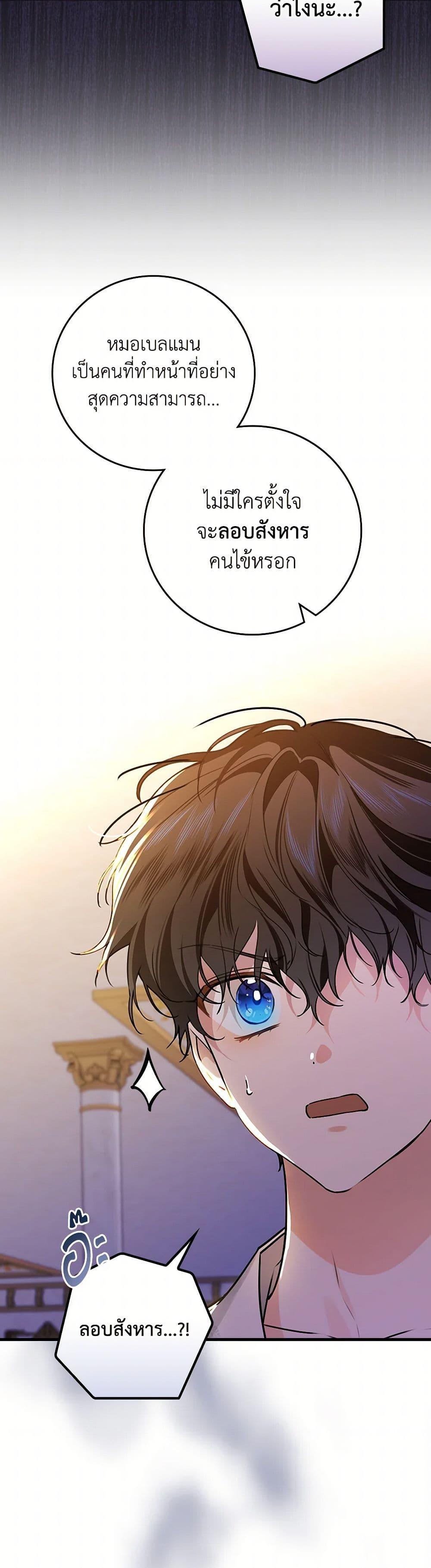 Manga-lc-com อ่านมังงะ อ่านการ์ตูน ออนไลน์ ฟรี The Perfect Plan for a Fairy-Tale Ending ตอนที่ 1 2 3 4 5 6 7 8 9 10 11 12 13 14 ฟรี ไม่มีโฆษณา Manga-lc - อ่าน มังงะ อ่าน การ์ตูน ออนไลน์ อ่านมังงะ ฟรี